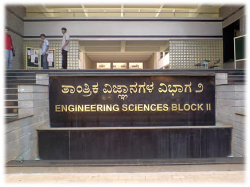 Engineering College